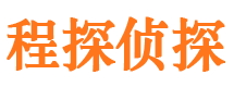 白城捉小三公司